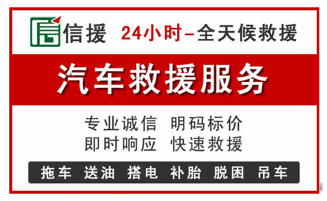 双阳区中途汽车送机油