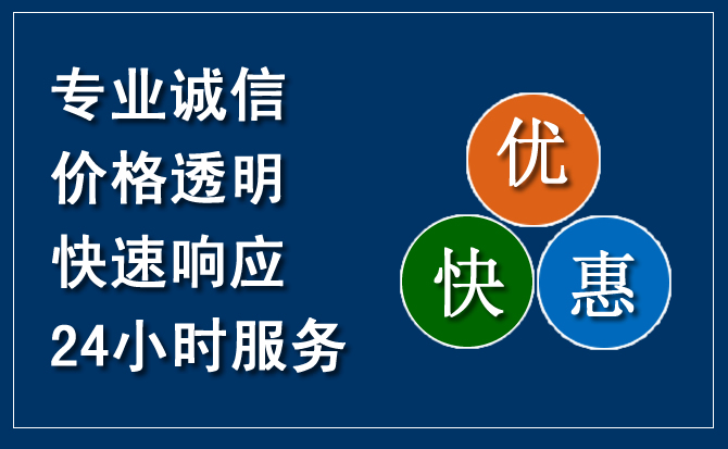 双阳区汽车救援送柴油