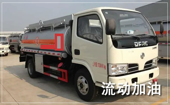 双阳区道路救援汽车送机油
